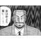 ㈱利根川ファンクラブ