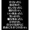 相談しましょう[A:F6EC]