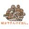 解決できんけど話し。