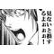 ヘタレの極み