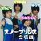 ジャニーズJr☆