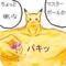暇潰しを極める者達α