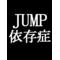 関西平成ｼﾞｭﾘﾒﾛ軍団