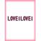 LOVE!LOVE!