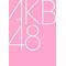 栃木県AKB48連合