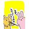 つんツンでれデレ