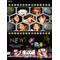 [D:F991]大人のNEWS[D:F991]