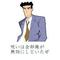 萌希の友達