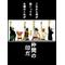 全国の中学生[V:4741][V:4741]