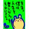 ＫＬＣ＊伝言板(^^)[D:F991]