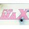 真・倶楽部MAX