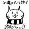 俺用サークル