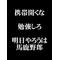 秘密結社カルボナリ[D:F99F]