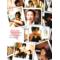 [D:F99F]嵐と愉快な仲間逹[D:F99F]