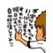 ＢＤＭＴＮ[V:4F4E]