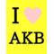 [A:F7B2]ＩＬＯＶＥＡＫＢ[A:F7B2]