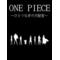 OEN-PIECE