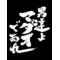 不思議な部屋¶