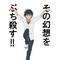 †足跡付けまくり†