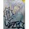 雑談しよーZE★