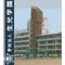 生光学園同級生