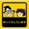 wktk本部