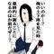 ししゃも。