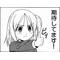 情報交換アニメ本部