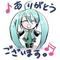 [A:F37E][A:F7CC]アリガト国[A:F7CC][A:F37E]