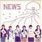 愛知NEWS軍団★