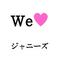 ＊ＡＬＬジャニーズ＊