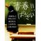 [A:F37E]奥中[A:F37E]サーｸﾙ[A:F353]