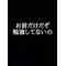 [D:F9A0]勉強しよっ[D:F9A0]