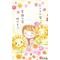 希†えすぽわーる†望