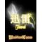 Team 迅雷