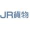 ＪＲ貨物