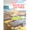桑原中学校《25期[D:F8EE]》